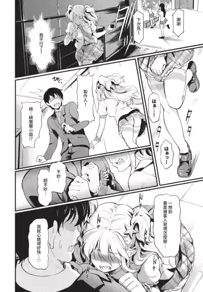 Page 192
