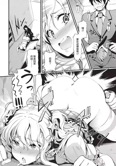 Page 194