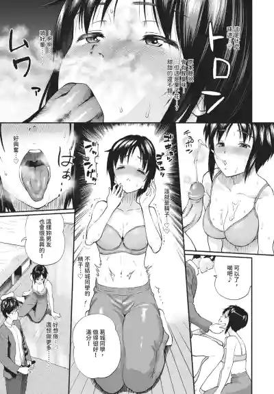 Page 219