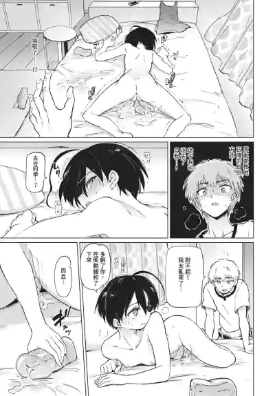 Page 291