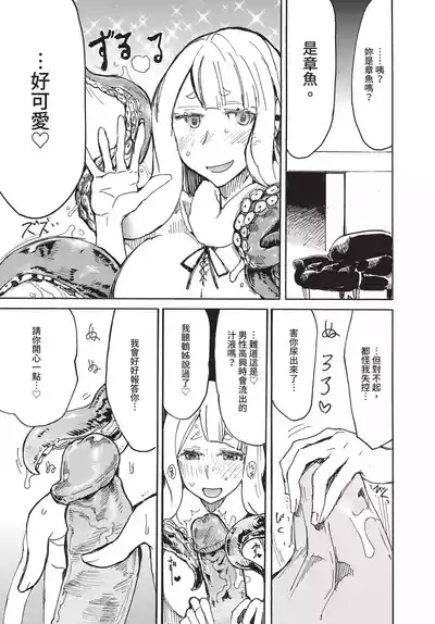 Page 301