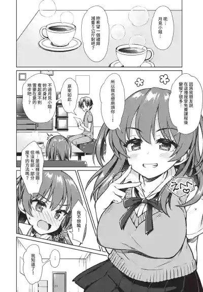 Page 314