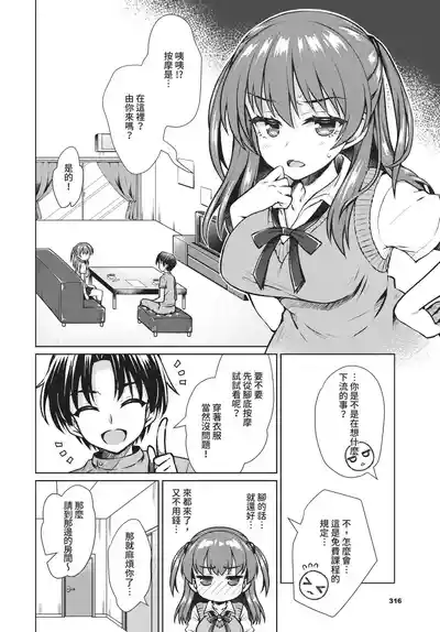 Page 316