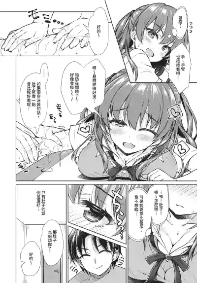 Page 318