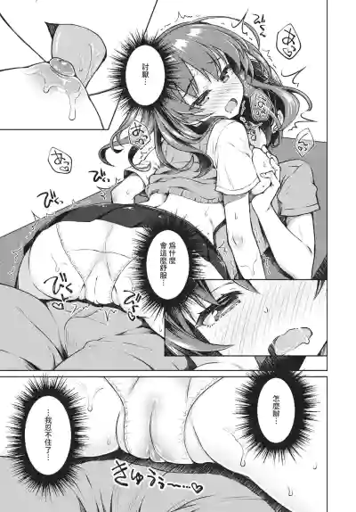 Page 325