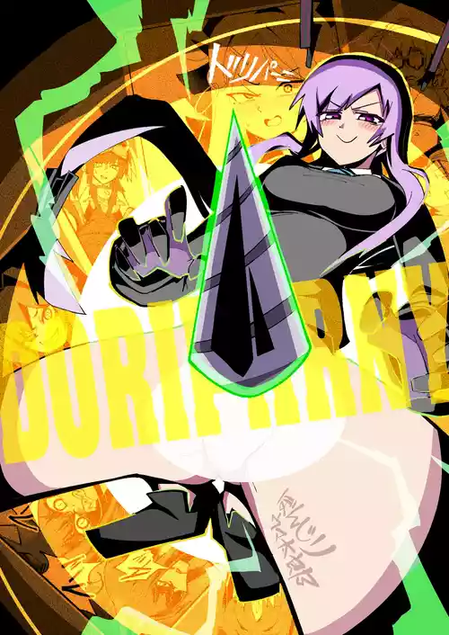 [Yonrin Drift (Bonjiri Umatarou)] Dri-Pani (Blue Archive) [Digital]