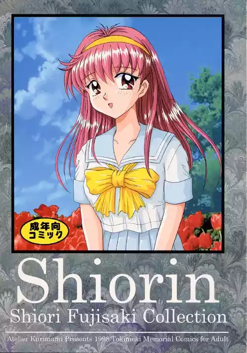 [Atelier Kurimami (Kurimami)]  Shiorin Shiori Fujisaki Collection (Tokimeki Memorial)