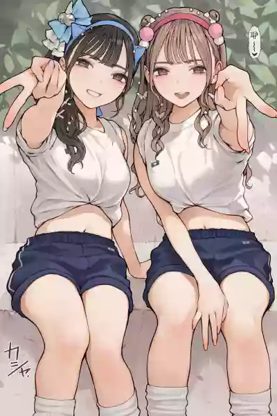 Page 2 of [Minagi Koh] Taiikusai Gal [English] [Decensored]