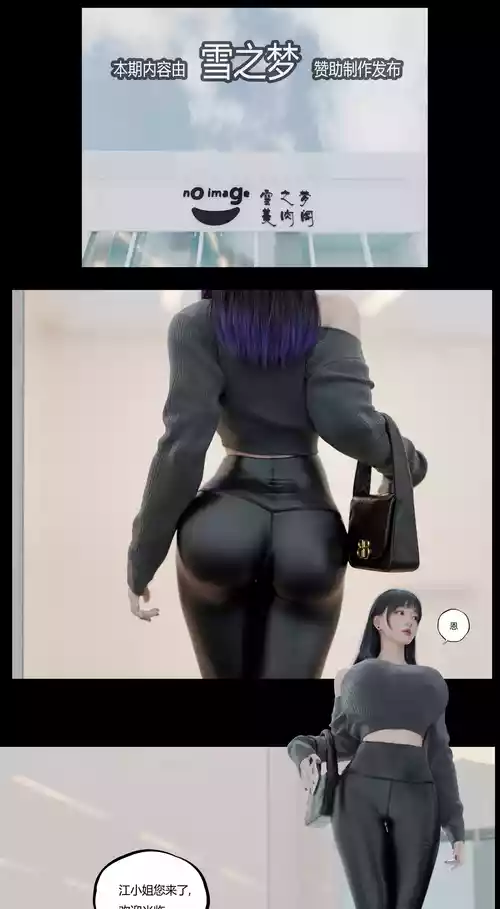 [77bot] 姐妹肉 上.下