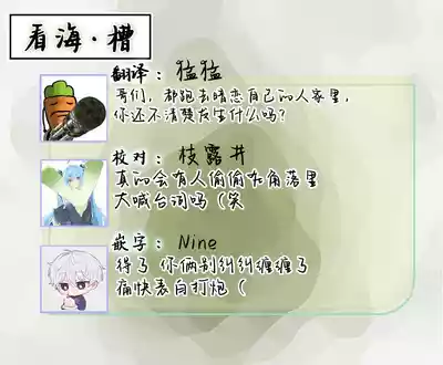 Page 91 of [都みめこ]矛盾復仇遊戲[Chinese] [看海汉化组] [Digital]