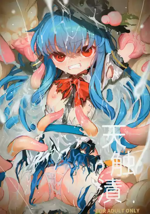 (C106) [8aki-ya (8aki)] Tenshokushi (Touhou Project)