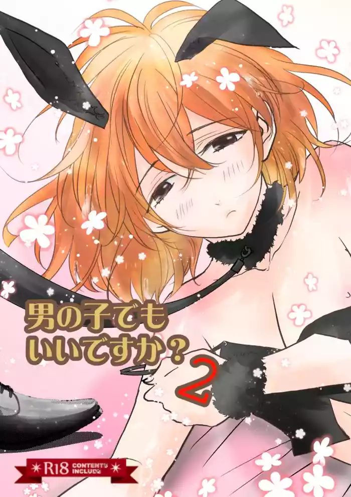 Otoko no Ko demo ii desu ka? 2