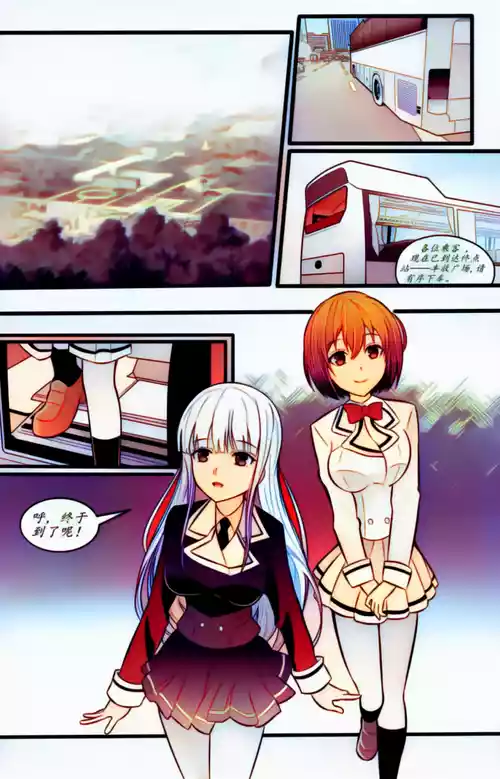 [伊斯塔肥灵] 宰牲节全篇[AI彩稿]