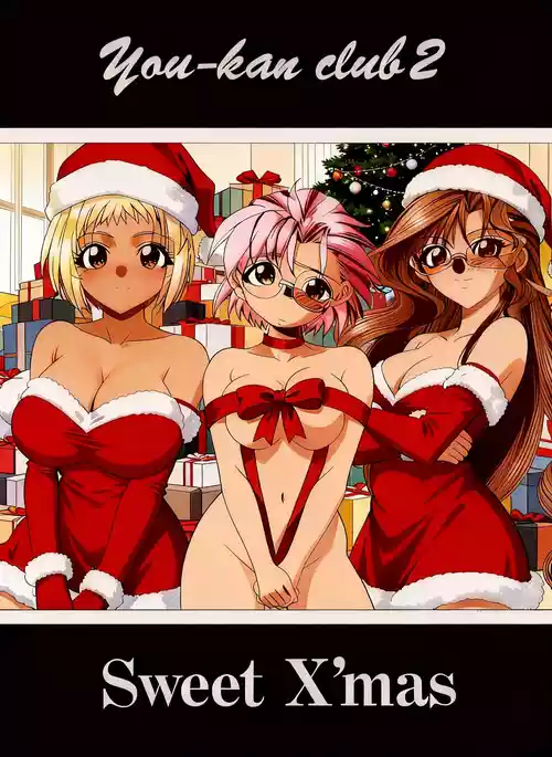You-kan club 2 - Sweet X'mas