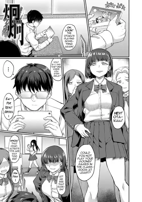 [Hirano Kawajuu] KEIKEI | GLARING (Seiteki Doui Nashi [Digital]) [English] [menospeaknihongo]