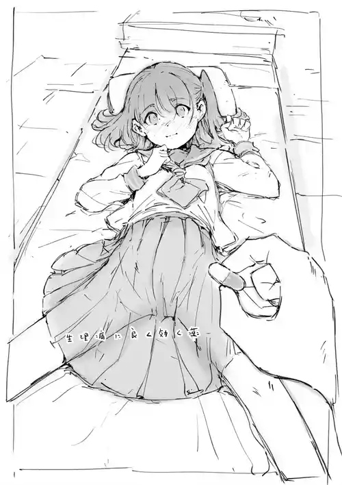 [名無しのチンポップ] 生理痛に良く効く薬 [中文翻译]