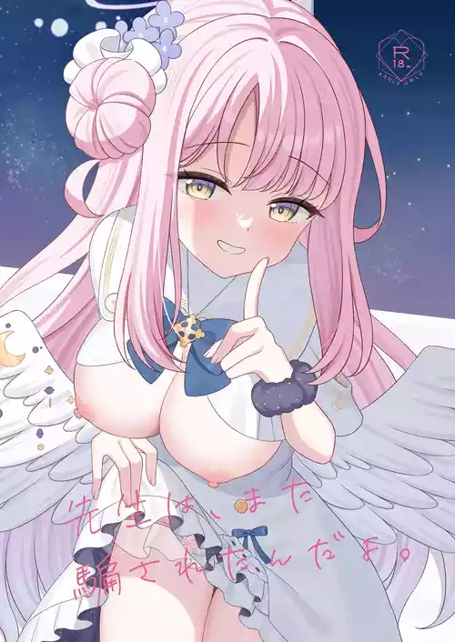 [Kurumi no Atelier (Futaba Kurumi)] Sensei wa, Mata Damasaretanda yo. (Blue Archive) [Digital]