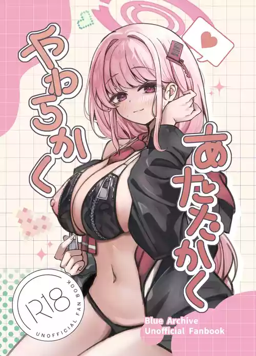 [Hyper Station (Makurino)] Yawarakaku, Atatakaku (Blue Archive) [Digital]