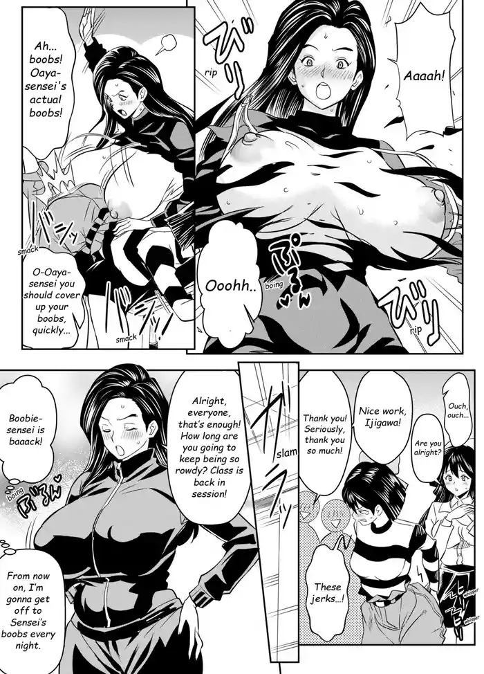 Request Itadaita Mono desu