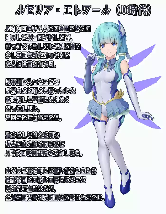 Etowaru Kakohen Kikai Teikoku Haiboku 1
