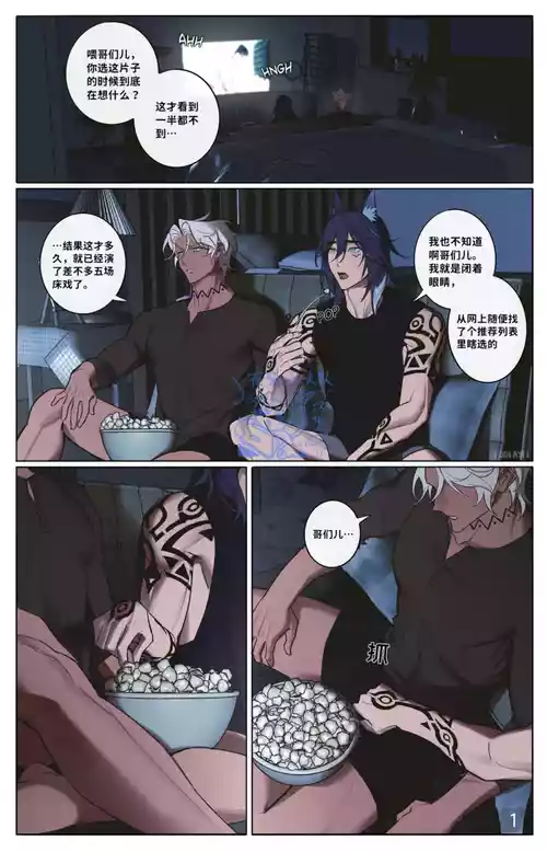 【Loolayee】Movie Night (原神）(夜猫子大队汉化)