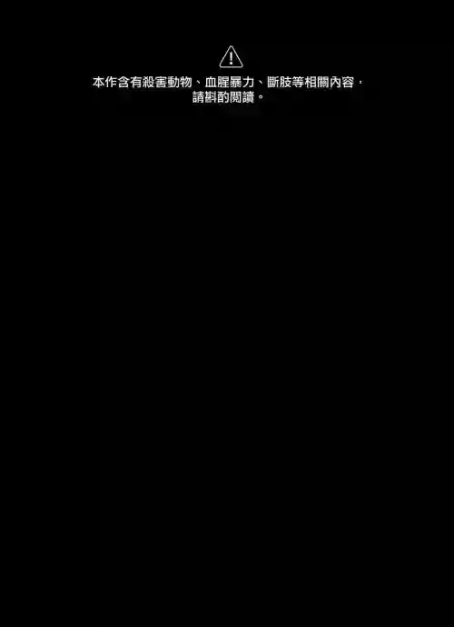 [桂Gui] 走向光明 {TW}