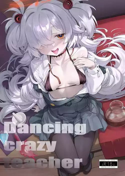 [LV426 (Mecha Sharekoube)] Dancing crazy teacher (Blue Archive) [Digital]