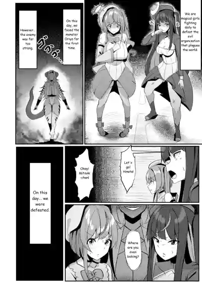 Page 2 of (sella) 2d Comic Magazine Futanari Kabe Sao Kabe Shiri Futanari Heroine Sakusei Iki Jigoku! (sella only)