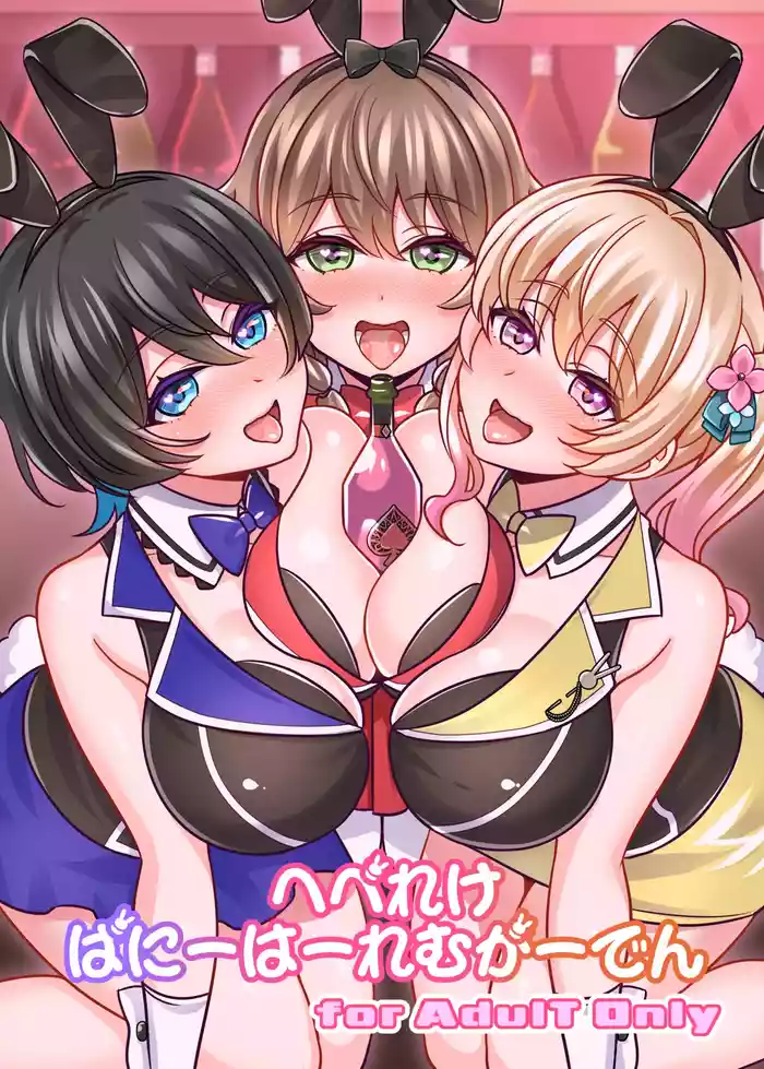 Hebereke Bunny Harem Garden