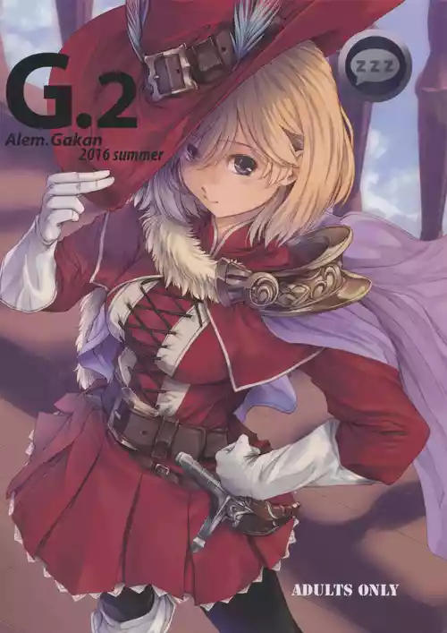 (C90) [Alem Gakan (Kirishima Satoshi)] G.2 (Granblue Fantasy) [English] [RagsSgar_Translation]