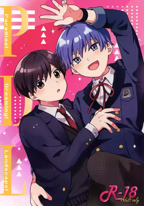 (Dozen Rose Fes.2023) [Bavaroa Lerolero (Daeki)] Paradise! Dreaming! Landscape! (THE IDOLM@STER SideM)