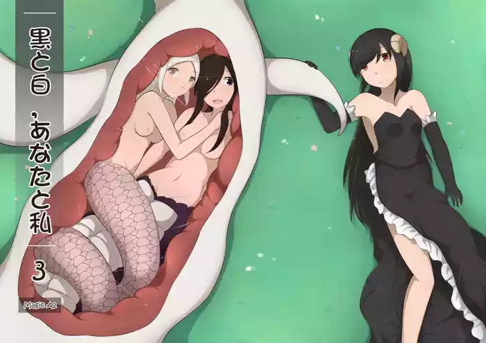 Black and White, You and Me 3