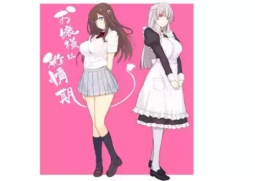 [STUDIO9 (Himukai Kyousuke)] Ojou-sama wa Hatsujouki [Comic]