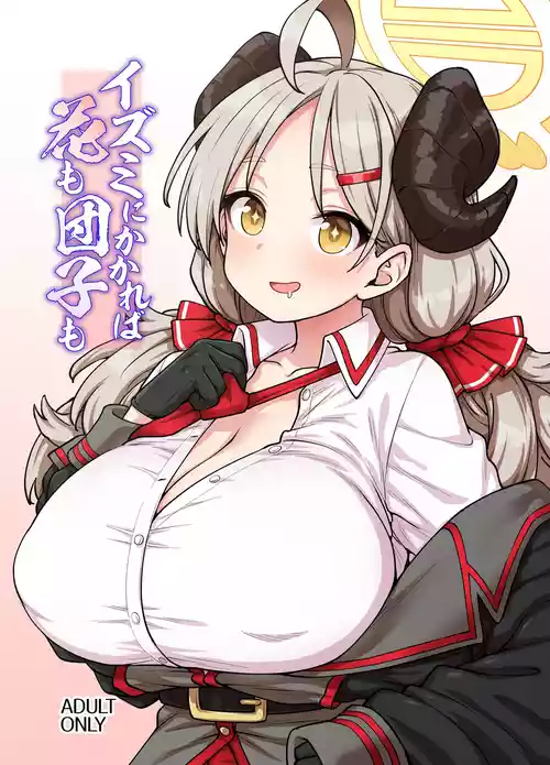 [110-GROOVE (Itou Yuuji)] Izumi ni Kakareba Hana mo Dango mo | Flowers and Dumplings Are Both Fair Game for Izumi! (Blue Archive) [English] [Douzo Lad Translations] [Digital]