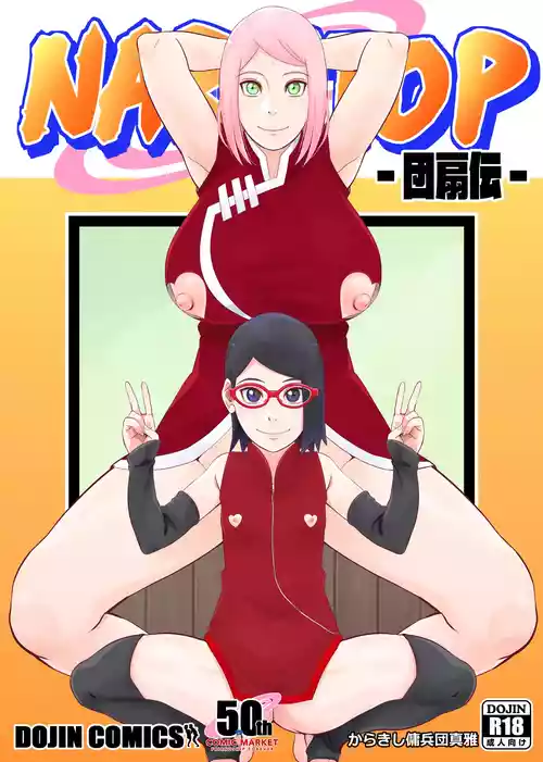 [Karakishi Youhei-dan Shinga (Sahara Wataru)] NARUTOP Uchiwa-den (Boruto) [Digital]