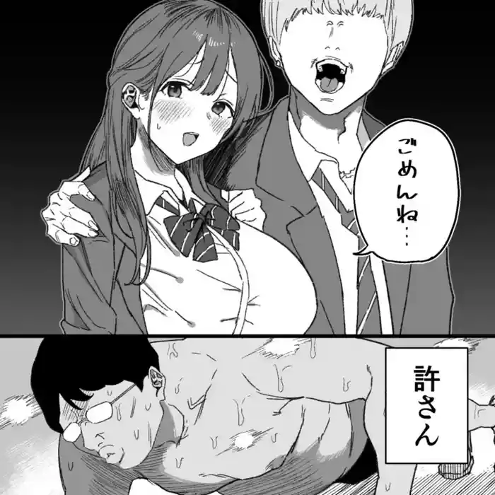 BBS o   Yameta  Kekka......