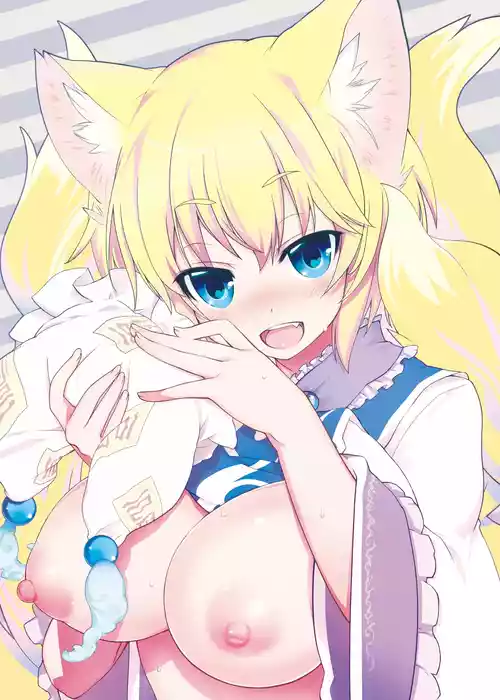 [Ito Life] Yawaraka Ran-sama (Touhou Project) [Digital]