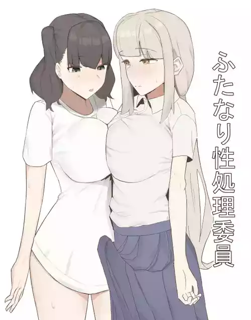 [Muripoyo] Futanari Seishori Iin