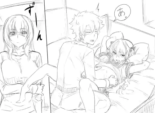 Gudao's room