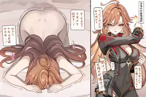 [se34tai] Mavuika no Haiboku Sex (Genshin Impact)