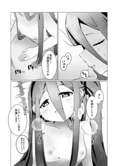 Page 29 of [Poyono Kuni (Poyono)] Alice-san Korette NTR Ja Nakunai?! (Blue Archive) [Digital]