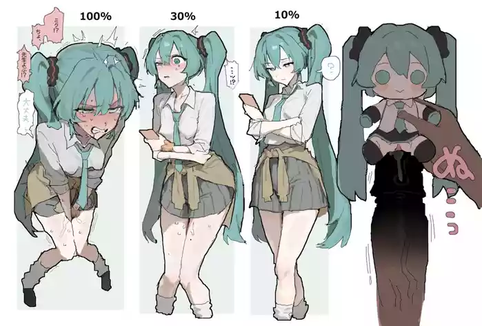 どすけべどすけべ