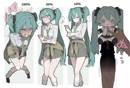 [いーさん] どすけべどすけべ (VOCALOID)