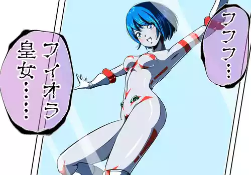 [shade no urahime]Can't escape from the tentacles...?! ~Fiora Crisis Gaiden 7~