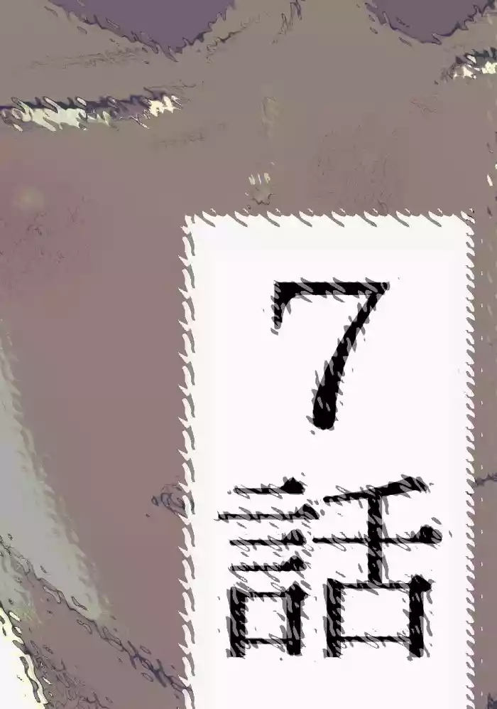 The Fathers’ Hidden Secret