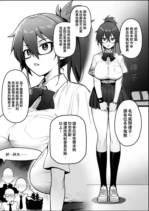 [Try] Original Comics 0-15 [Chinese] [Decensored]