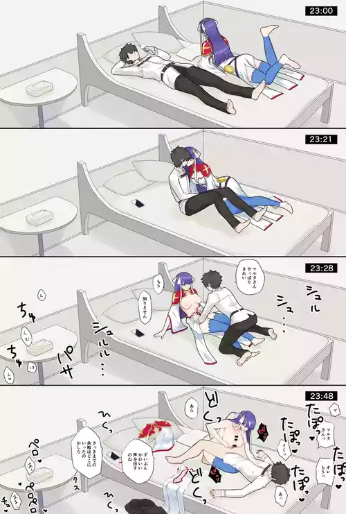 [ぽののぞ] マルタさんとマスター君の情事 (Fate/Grand Order)