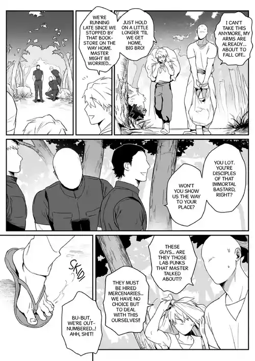 [Nugget bun Nageya-san (Nugget)] The Immortal Master’s Manga [Eng]