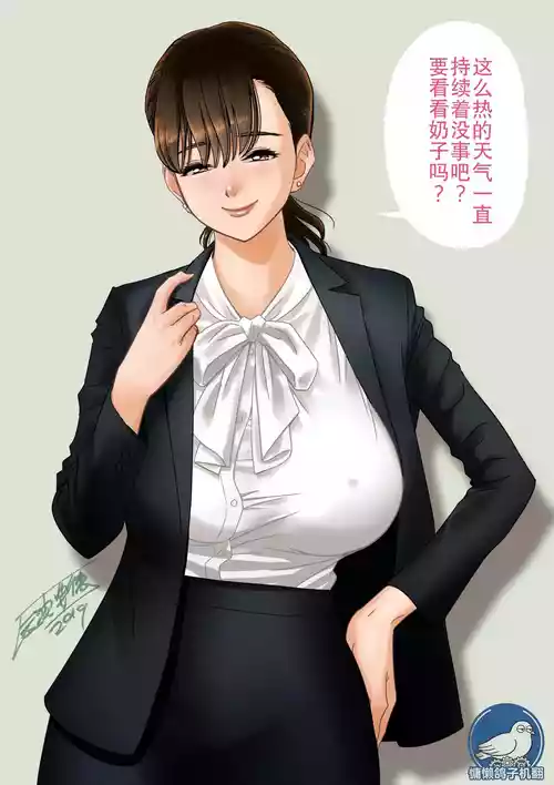 [Yonori Tatsunami] Breast-extruding paisen[MTL]