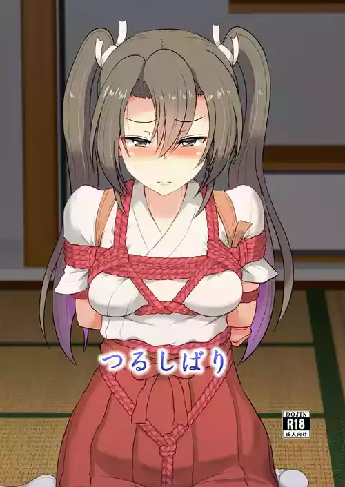 [Arachno☆Mania (Kumoemon)] Tsuru Shibari (Kantai Collection -KanColle-) [Digital]